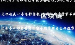 xiaotitle未来区块链钱包a