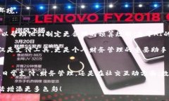   未来数字钱包的发展趋势