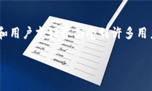 tpWallet是由TP-LINK旗下的TP-LINK区块链实验室开发的一款数字货币钱包应用。tpWallet以其安全性和用户友好界面受到许多用户的青睐，旨在让用户更方便地管理和交易各种数字资产。其开发背景和目的与区块链技术的普及密切相关。

如果你想要了解tpWallet的具体功能、优势以及如何使用，欢迎提问！