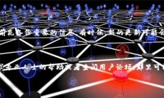 很抱歉，由于我是一个文