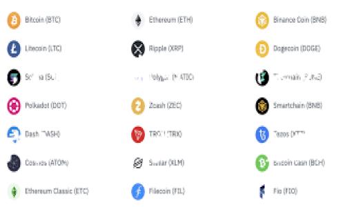 要将酷儿币（例如QKC）提到tpWallet，您可以按照以下步骤操作：

步骤一：准备工作
首先，确保您已经下载并安装了tpWallet应用。如果您没有安装，可以前往应用商店（如Google Play或App Store）搜索“tpWallet”并下载。安装完成后，打开应用并创建一个新的钱包账户或导入您的旧钱包。

步骤二：获取酷儿币
如果您还没有酷儿币，可以通过交易所购买。常见的加密货币交易所如币安、火币等，注册后可以用法币购买酷儿币并将其存入您的交易所账户。

步骤三：提币到tpWallet
在交易所完成购买后，您需要提币到您的tpWallet地址。找到您的tpWallet中的酷儿币地址，这通常可以在应用中钱包选项下查看。地址为一串字母和数字的组合，确保复制准确无误。
接下来，回到交易所，找到您在酷儿币交易中的资产部分，选择提币或提现选项。在提币界面中粘贴之前复制的tpWallet地址，输入您要提币的数量，并确认交易。请注意，交易所可能会收取一定的手续费，提币时要提前了解。

步骤四：确认交易
提币申请提交后，您可以在交易所的提币记录中查看交易状态。当酷儿币成功发送到您的tpWallet中后，您将在tpWallet的主界面上看到相应的资产变化。可能需要一些时间，取决于区块链的确认速度。

步骤五：安全管理
一旦酷儿币到达您的tpWallet，确保您妥善管理您的钱包安全。可以设置密码，开启双重验证，确保您的资产安全。同时，定期备份钱包数据，以防意外丢失。

常见问题解答

h4问题一：提币过程中出现问题该怎么办？/h4
如果在提币过程中遇到错误或问题，首先要确认交易所是否有相关服务支持，比如客服或者帮助中心。了解错误的详细原因，必要时可提供交易ID向客服求助，确保您的资产安全。

h4问题二：tpWallet支持所有数字货币吗？/h4
tpWallet支持多种数字货币，但并非所有的。建议在使用前查阅tpWallet的官方说明或社区论坛，了解其支持的货币种类以及相应的功能。

总结来说，将酷儿币提到tpWallet是一个简单的过程，但在操作时一定要小心、谨慎，确保您的资产安全。每一步都至关重要，希望这些信息能够帮助到您！如果还有其他问题，欢迎随时询问。