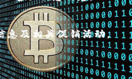 要查询苹果（Apple）产品的价格，有几种常用的方法和平台。以下是一些常见的查询途径和步骤：

1. 官方网站查询
访问苹果的官方网站（apple.com）是获取最新产品价格的最直接和可靠的方式。在网站的首页上，你可以找到各种产品，如iPhone、iPad、MacBook等。在每个产品的页面中，都会列出不同配置的价格，并且可以选择不同的配件和服务。

2. 线上电商平台
除了苹果官网外，各大电商平台如京东、天猫、苏宁易购等也有销售苹果产品。在这些平台上，你可以找到不同的商家、价格和优惠活动。

3. 比价网站
使用比价网站也是一个快捷的选择。这类网站会汇总各大电商平台的价格，并显示最低价格和商家信息，帮助用户快速找到最优惠的购买方案。

4. 实体店查询
如果你更倾向于在实体店购买，可以前往苹果授权零售商或直营店。店员可以提供最新的产品信息及价格，同时你也可以直接体验产品。

5. 社交媒体和论坛
社交媒体和技术论坛也是获取苹果价格及使用者体验的好地方。用户们会分享他们的购买经历、价格对比甚至优惠信息。

6. 联系客服
最后，如果以上途径都未能满足你的需求，直接联系苹果客服也是一种选择。他们可以提供具体的价格信息及相关促销活动。

希望以上信息能帮助你顺利查询到苹果相关产品的价格。如有更多问题，欢迎随时询问！