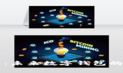 tpWallet创始人：未来数字钱