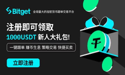 位于baioti/baioti
如何将OKEthereum（OKETH）转移到tpWallet：完整指南

OKETH, tpWallet, 加密货币转移, 钱包使用指南/guanjianci

简介
在现今数字化的金融世界中，加密货币的使用变得越来越普遍。OKEthereum（OKETH）作为一种新的加密资产，受到投资者的关注。而tpWallet作为一个全面的加密货币钱包，它不仅支持多种加密资产，还提供了安全、便捷的管理功能。将OKETH转移到tpWallet成为了许多用户急需了解的操作。本文将详细介绍这一过程，并解答与之相关的多个问题。

第一步：了解OKETH
OKEthereum（OKETH）是扩展以太坊生态系统的平台，致力于为用户提供更高效的去中心化金融服务。它的出现不仅丰富了以太坊生态，还为投资者提供了更加多样化的投资选择。了解OKETH的基本特性和运作模式，有助于用户在转移资产时更有信心。

OKETH的交易机制主要依赖于区块链技术，确保了交易的透明性和不可篡改性。用户在进行资产转移之前，应该确保自己明白其操作流程，以及交易可能涉及的费用。

第二步：下载并安装tpWallet
在转移OKETH之前，用户需要下载和安装tpWallet。以下是步骤：
ul
    li访问tpWallet的官方网站或下载页面。/li
    li选择适合您设备的版本进行下载（支持Android、iOS及桌面操作系统）。/li
    li根据安装提示完成安装。/li
/ul

安装完成后，打开tpWallet，您会被要求创建一个新钱包或导入已有钱包。如果您是新用户，建议选择创建新钱包，并务必妥善保存助记词等安全信息。

第三步：创建和设置tpWallet账户
在您完成tpWallet的安装后，将面临创建账户的环节：
ul
    li点击“创建新钱包”选项，按照步骤设置您的密码和安全问题。/li
    li备份助记词，并将其保存在安全的地方，确保将来可以恢复钱包。/li
    li设置完成后，您将进入钱包主界面，有权限管理您的加密资产。/li
/ul

第四步：获取您的tpWallet地址
为了将OKETH成功转移到tpWallet中，您需要获取您的tpWallet地址：
ul
    li在tpWallet主界面，选择“接收”或者“存款”选项。/li
    li选择OKETH作为接收的资产，您将看到一个以0x开头的地址，这就是您的钱包地址。/li
/ul

第五步：从OKETH交易所转移资金
现在您已经有了tpWallet的地址，接下来需要从您持有OKETH的交易所将资金转移到您的tpWallet：
ol
    li登录到您存有OKETH的交易所账户。/li
    li寻找提现功能，选择OKETH作为提币资产。/li
    li输入您在tpWallet中获得的地址，确认信息无误后，提交提现请求。/li
/ol

提现请求提交后，交易所通常会根据其处理时间进行身份验证，可能需要数分钟到数小时不等。

第六步：确认转账到账
一旦提现处理完毕，您可以在tpWallet中查看资产余额，确认是否到账。通常，您可以在tpWallet的“资产”界面看到账户的OKETH余额。如果有任何问题，建议联系交易所的客服寻求帮助。

相关问题解答

问题1：OKETH和其他以太坊代币有什么不同？
OKETH与其他以太坊代币的不同之处不仅在于其功能，还在于其治理和社区支持。与ERC-20代币相比，OKETH可能具有特定的议题或问题，更受到某些背景用户的青睐。用户应该了解这些差异，以便做出更符合自己需求的选择。

通常，OKETH会强调其在去中心化金融（DeFi）领域的应用与跨链功能，用户在投资前需明确代币长短期潜力和风险。

问题2：如何保证tpWallet的安全性？
使用tpWallet进行资产存储时，安全性是首要考虑的因素。用户可通过多重确认方式来提升钱包的安全性。例如，开启两步验证、使用安全密码、定期备份助记词等。同时，用户应定期更新软件，避免使用公开Wi-Fi进行交易等。

使用硬件钱包或冷钱包也是提升数字资产安全性的一种方式，尤其是在存储大额资产时。了解不同钱包的优劣，能够有效减少安全风险。

问题3：如果交易未到账，我该怎么办？
如果进行OKETH转账后，资金长时间没有到账，用户需先确认交易的平台是否提交成功，一般可以查阅记录。在确认交易已完成的情况下，可能需要联系交易所和tpWallet的客服团队以了解情况。

在日常操作中，记录相关的交易哈希值，便于后续查询和咨询。如果是由于网络问题导致的延误，用户有时只需稍等片刻，等待区块链确认即可。

问题4：有哪些常见的错误在转移OKETH时需要避免？
在转移OKETH的过程中，用户需避免多个常见错误：
ul
    li确认钱包地址的准确性，确保没有错误或遗漏字符。/li
    li注意转账的网络费用，若费用设置过低可能导致资金未及时到账。/li
    li应认为转账确认时间，避免过于焦虑而重复发送。/li
/ul

通过以上的详细解析与介绍，希望用户能轻松将OKETH转移到tpWallet，享受安全、便利的加密货币管理。