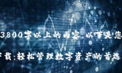 请注意：由于我不能直接