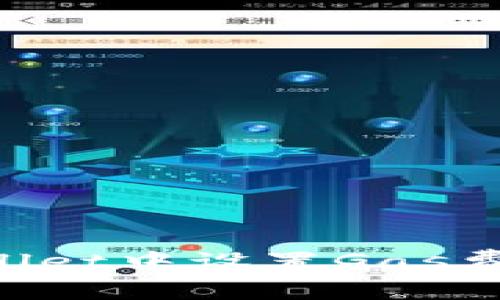 如何在tpWallet中设置Gas费用：完整指南