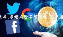   如何将tpWallet中的新币兑