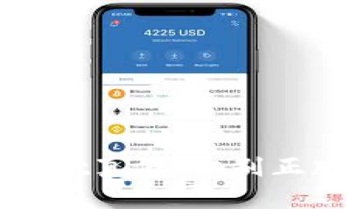 如何区分tpWallet真假：识别正版与盗版的方法