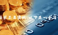 注意： 在这个平台上发布