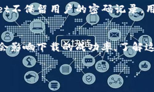 jiaotitpWallet下载失败的原因及解决方案/jiaoti
tpWallet, 下载失败, 移动钱包, 加密货币/guanjianci

随着数字货币的快速发展，越来越多的人开始接触并使用各种数字钱包。tpWallet作为一款流行的移动钱包，因其简洁的用户界面和便捷的操作而受到许多用户的青睐。然而，部分用户在尝试下载tpWallet时遇到了困难，导致下载失败或无法完成。在本文中，我们将详尽地探讨tpWallet下载失败的原因以及相应的解决方案，希望能够帮助到正在为此烦恼的用户。

1. 下载失败的常见原因
在我们深入探讨tpWallet的下载问题之前，首先要了解下载应用程序失败的常见原因。以下是一些可能影响tpWallet下载的因素：

h4网络连接问题/h4
网络连接质量是下载应用程序的关键因素。如果用户的设备连接到非常慢或不稳定的网络，下载将会失败或中断。特别是在使用移动数据时，信号强度不足可能会导致下载无法完成。

h4兼容性问题/h4
tpWallet可能仅支持特定的操作系统版本。如果用户使用的设备系统过于陈旧，可能会出现无法下载的情况。通常，开发者会在应用商店中注明支持的系统版本，以帮助用户判断下载是否合适。

h4存储空间不足/h4
下载应用程序需要一定的存储空间。如果设备的存储空间不足，下载将无法成功完成。用户应检查设备的剩余存储空间，必要时可以删除一些不必要的文件或应用程序来释放空间。

h4应用商店的问题/h4
有时，应用商店本身可能会出现问题，如技术故障或维护。如果用户在应用商店中无法找到tpWallet或遇到其他问题，可以尝试稍后再试，或者查看官方社交媒体渠道获得更多信息。

h4安全设置影响/h4
某些设备的安全设置可能会阻止用户下载未来自可信来源的应用程序。用户应检查设备的设置，确保允许应用从相应的应用商店下载，并没有错误地将tpWallet列为不安全应用。

2. 解决方案
在了解了可能导致tpWallet下载失败的几个常见原因之后，接下来我们将提供一些解决方案，帮助用户顺利下载并安装tpWallet。

h4检查网络连接/h4
用户应确保自己的设备连接到稳定的Wi-Fi或移动数据网络。如果可能，可以尝试切换网络，或重启路由器。此外，用户还可以通过访问其他网站或应用程序来测试网络连接是否正常。

h4更新操作系统/h4
如果设备的操作系统版本较旧，用户应考虑更新到最新版本。新版本的操作系统通常会修复已知的bug，并提升应用程序的兼容性。在完成更新后，用户再尝试下载tpWallet。

h4释放存储空间/h4
用户可以通过以下几种方式释放设备的存储空间：删除不常使用的应用程序、清理缓存文件、删除旧的照片和视频等，以确保有足够的空间进行下载。通常情况下，tpWallet的安装包并不大，因此几百兆的空间应该足够。

h4尝试其他下载方式/h4
如果在官方应用商店中下载失败，用户可以尝试前往tpWallet的官方网站查找下载链接。许多开发者会提供APK文件供Android用户下载。在使用此方法时，请务必确保从可信的官方渠道下载，以避免潜在的安全风险。

h4检查安全设置/h4
用户可以检查设备的安全设置，确保没有限制下载来自应用商店的应用程序。此外，在Android设备中，用户还可以允许“未知来源”的安装，这样即便通过APK文件下载，也不会被阻止。但同时要注意，开启这一选项后要谨慎安装其他应用，以保障设备安全。

3. 常见问题解答
在使用tpWallet的过程中，用户可能会遇到一些其他相关问题。以下是四个常见问题以及解答：

h4问题一：tpWallet支持哪些数字货币？/h4
tpWallet是一款多功能的数字钱包，支持多种主流加密货币，比如比特币（BTC）、以太坊（ETH）、瑞波币（XRP）等。随着市场的变化，tpWallet的开发团队也在不断更新，努力确保用户能够管理他们的所有数字资产。具体支持哪些货币，可以在tpWallet的官方网站或应用内查看最新的信息。

h4问题二：如何使用tpWallet进行交易？/h4
使用tpWallet进行交易的步骤相对简单。首先，用户需要创建一个账户并进行身份验证。完成后，用户可以将他们的数字货币转入tpWallet。接下来，在“发送”选项中选择要发送的货币、输入接收者的地址和转账金额，最后确认交易即可。需要注意的是，因区块链网络的不同，交易可能需要一些时间才能完成，用户应耐心等待。

h4问题三：tpWallet的安全性如何？/h4
tpWallet在设计时非常重视用户的安全性。其采用高强度的加密算法来保护用户的私钥和交易信息。此外，tpWallet支持多重签名和二次验证等安全功能，帮助用户更好地保护他们的资产。同时，建议用户设置复杂的密码，定期更新，增强账户的安全性。

h4问题四：如果忘记tpWallet的密码该怎么办？/h4
如果用户忘记了tpWallet的密码，通常可以通过账户设置中的“找回密码”功能来进行重置。但需要注意的是，某些安全设置可能会限制找回流程。另外，为了确保账户安全，tpWallet不保留用户的密码记录，用户应定期备份自己的私钥或助记词，以便于在需要时进行密码恢复。

4. 结论
在移动设备上下载tpWallet时，用户若遇到下载失败的情况，可以根据上文列出的一些常见原因进行排查和解决。无论是网络问题、存储空间不足，还是应用商店的兼容性问题，都会影响下载的成功率。了解这些原因后，可以更有效地采取相应的措施，确保用户得到所需的tpWallet体验。当成功安装并使用tpWallet后，用户将能够方便地管理他们的数字资产，享受加密货币带来的便利。

希望本文的信息能够帮助到有需要的用户，提升他们的数字钱包使用体验。无论如何，数字货币的世界充满机遇与挑战，使用合适的工具对于每个用户而言至关重要。