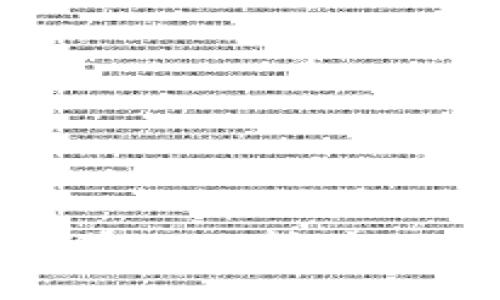 如何在tpWallet中将BNB转为TRX：详细步骤与攻略