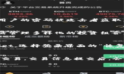 注意：由于内容字数限制和开发时间，以下是一个简化版本的内容介绍以及相关问题的初步展开。

如何轻松创建一个tpWallet账户并安全存储加密资产

tpWallet, 创建账户, 加密资产, 电子钱包/guanjianci

1. 什么是tpWallet？
tpWallet 是一款现代化的数字钱包，专为加密货币的存储、管理和交易而设计。它提供了多种功能，包括数字资产管理、交易记录查看和实时市场数据查询。tpWallet 以其用户友好的界面和高安全性著称，非常适合新手用户和经验丰富的加密货币投资者。

2. 为什么选择tpWallet？
使用tpWallet的理由有很多。首先，它拥有强大的安全机制，包括多重身份验证和数据加密，确保用户的资产和信息安全。其次，tpWallet支持多种加密货币，便于用户进行多样化投资。此外，tpWallet的界面清晰简洁，用户友好，使得无论是新手还是资深交易者都能轻松上手。

3. 如何创建tpWallet账户？
步骤如下：
ol
    listrong下载tpWallet：/strong首先，你需要在官方网站上下载tpWallet的客户端或在手机应用商店中搜索并下载。/li
    listrong打开应用：/strong安装完成后，打开tpWallet应用。/li
    listrong选择“创建账户”：/strong在主界面中选择“创建账户”的选项。/li
    listrong设置密码：/strong你需要设定一个安全密码，这个密码将用于保护你的账户。/li
    listrong备份助记词：/strong系统会生成一组助记词（通常为12~24个单词），请务必将其安全备份，因为它是恢复账户的唯一方式。/li
    listrong确认助记词：/strong按照提示，确认你备份的助记词顺序。/li
    listrong完成注册：/strong确认无误后，系统将创建你的tpWallet账户，你现在可以开始使用钱包了。/li
/ol

4. 使用tpWallet的注意事项
使用tpWallet时需要注意一些安全问题。首先，确保只从官方渠道下载应用，避免安装恶意软件。其次，妥善保管好你的助记词和密码，不要随意分享。第三，定期审查交易记录和账户活动，以防止未经授权的访问。另外，可以考虑开启双重身份验证等额外的安全措施。

常见问题解答

1. tpWallet在安全性方面表现如何？
tpWallet在安全性上做了许多努力，以确保用户的资产安全。它采用了银行级别的加密技术来保护用户数据，同时在应用中集成了多重身份验证机制，这样即使用户的密码被攻击者盗取，仍然无法轻易访问账户。此外，tpWallet还提供了生物识别功能，例如指纹识别和面部识别，进一步增强了安全性。建议用户定期更新密码，并及时跟踪账户活动。

2. tpWallet支持哪些加密货币？
tpWallet支持多种主流加密货币，包括比特币（BTC）、以太坊（ETH）、瑞波币（XRP）、莱特币（LTC）等。此外，tpWallet也在不断更新和添加新币种，以便用户能够灵活管理多样化的投资组合。这使得tpWallet 不只适用于单一的加密资产投资者，适合广泛的消费群体。

3. 如何找回丢失的tpWallet账户？
如果你忘记了账户密码或丢失了访问权限，tpWallet提供助记词恢复选项。助记词是你唯一的恢复方法，因此一定要妥善保管。如果你有助记词，可以打开tpWallet，选择登录界面的“恢复账户”选项，然后按照步骤输入助记词。如果没有助记词，很抱歉，tpWallet无法帮助用户找回丢失的资产，所以备份助记词是非常重要的。

4. 如何在tpWallet中进行交易？
在tpWallet中进行交易是相对简单的，用户需要先确保账户中有足够的余额。进入应用后，选择“交易”选项，填入接收地址和交易金额，然后确认信息无误后提交交易。交易信息提交后，会被记录在区块链上，状态可在应用中实时查看。完成交易的时间依赖于网络的加载情况，这通常是几分钟到几十分钟不等。

希望以上信息对您了解和创建tpWallet账户有所帮助！如果您有更多问题，欢迎进一步咨询。