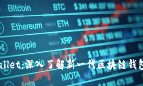 月河链与tpWallet：深入了解新一代区块链钱包的优势与应用