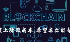 如何在TP币安链钱包中获取