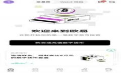 如何将BNB提到TPWallet：完整