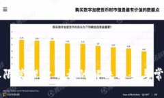 tpWallet权限管理打不开的解