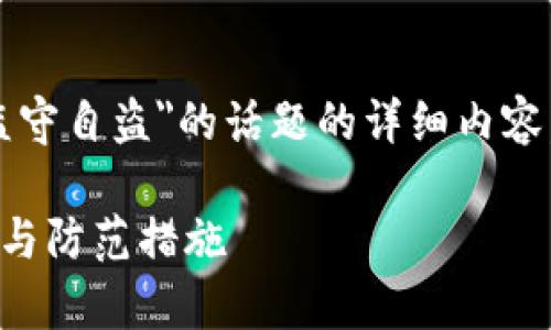 提示：以下是关于