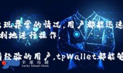   tpWallet：全球化数字资产