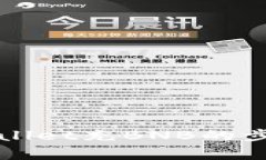 全面解析tpWallet充BNB的步骤