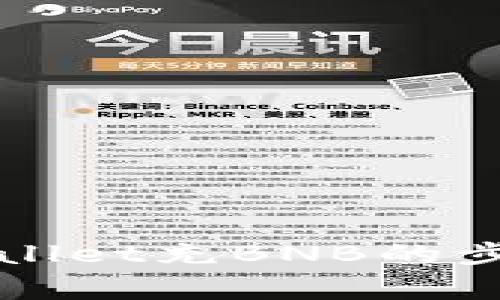 全面解析tpWallet充BNB的步骤与注意事项