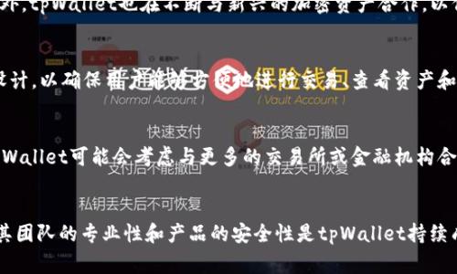 ziaotitpWallet背后的幕后老板揭密/ziaoti
tpWallet,数字钱包,区块链,加密货币/guanjianci

引言
在当今数字货币和区块链技术快速发展的时代，数字钱包成为了人们与加密资产互动的重要工具。tpWallet作为一个新兴的数字钱包应用，凭借其安全性和便捷性逐渐受到用户的欢迎。然而，对于tpWallet的背后团队及其领导者，许多人仍然感到好奇。那么，tpWallet究竟是谁的老板？

tpWallet的起源
tpWallet的来源可以追溯到几个行业前沿的专业人士，他们在区块链技术和金融科技领域拥有丰富的经验。tpWallet的开发团队致力于为用户提供一个安全、高效、易于操作的数字资产管理平台。在这个过程中，他们吸取了市场上现有钱包的优缺点，努力创造出一种满足用户需求、符合市场趋势的新产品。

tpWallet的拥有者及创始团队
tpWallet的具体拥有者和公司结构的信息在其官方网站上公布得并不详细，因此引发了众多用户的猜测和关注。但我们可以确认的是，tpWallet由一支由经验丰富的区块链开发者、金融专家和市场营销人员组成的团队所领导。他们通过合作和共同努力，为tpWallet的成功奠定了基础。

tpWallet的核心价值主张
tpWallet的设计理念是用户至上，强调安全性、用户体验和创新。这些核心价值主张吸引了大量的用户和投资者。团队不断更新和完善 wallet 的功能，以满足用户日益变化的需求。

tpWallet的市场表现
tpWallet自推出以来，凭借其独特的功能和便捷的使用体验，在市场上取得了良好的反响。无论是个人用户还是企业客户，都对tpWallet表示了认可，并不断在使用中发现其优越之处。

常见问题解答

问题1：tpWallet的安全性如何？
安全性是数字钱包用户最关心的问题之一。tpWallet采取了一系列严格的安全措施来保护用户的资产和隐私。首先，tpWallet采用了先进的加密技术来确保用户数据和交易信息的安全。此外，钱包内的私钥可以选择存储在本地或云端，给用户提供了灵活性和选择权。更重要的是，tpWallet定期进行安全审计，以确保其系统的安全性和稳定性。

问题2：tpWallet支持哪些加密货币？
随着市场上加密货币的不断发展，tpWallet不断扩展其支持的货币种类。目前，tpWallet支持多种主流加密货币，包括比特币、以太坊、莱特币等。此外，tpWallet也在不断与新兴的加密资产合作，以保证用户能够在同一平台上管理多种不同的加密货币。这一策略不仅提升了用户体验，也帮助tpWallet在竞争激烈的市场中占据了一席之地。

问题3：tpWallet的用户界面友好吗？
用户体验是tpWallet设计过程中重点考虑的因素。tpWallet提供了的用户界面，无论是新手还是老手都能快速上手。钱包的各项功能均经过精心设计，以确保用户能够方便地进行交易、查看资产和获取实时市场信息。此外，tpWallet还提供了全面的教程和支持，以帮助用户更好地理解和使用钱包的功能。

问题4：如何评估tpWallet的未来发展？
面对瞬息万变的数字货币市场，tpWallet的未来发展潜力巨大。团队在持续更新和产品的同时，也在不断探索更多的商业模式和合作机会。例如，tpWallet可能会考虑与更多的交易所或金融机构合作，以进一步提升其用户基础和市场份额。同时，随着区块链技术的成熟，tpWallet也有机会推出更多创新功能，满足更广泛用户的需求。

结论
总的来说，tpWallet的背后团队和其运作模式显示了加密财富管理在当今数字时代的重要性。尽管对其具体的拥有者信息仍然模糊，但毫无疑问，其团队的专业性和产品的安全性是tpWallet持续成功的关键。随着数字货币市场的不断演变，我们期待tpWallet在未来为用户带来更多的惊喜与机遇。