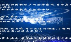 baioti如何通过tpWallet实现数