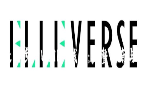 如何高效同步TPWallet钱包：完整指南与最佳实践