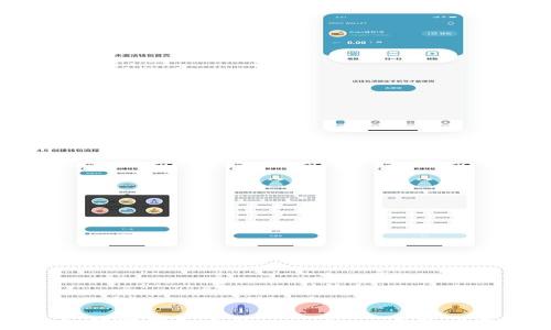 
如何下载和安装tpWallet：完整指南