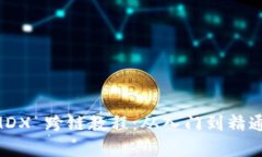 tpWallet MDX 跨链教程：从入