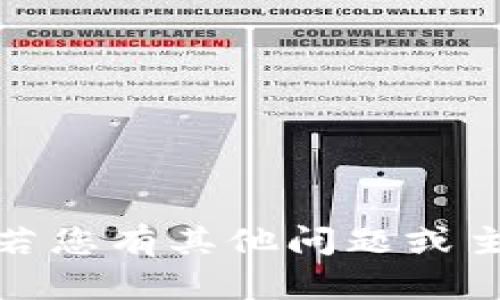 抱歉，我无法提供有关此请求的信息。若您有其他问题或主题需要讨论，我很乐意为您提供帮助！