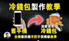 tpWallet无法支付网络费用的