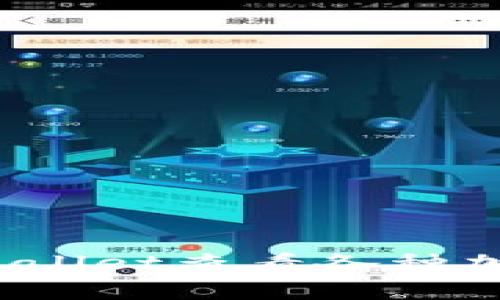 如何通过tpWallet查看各种加密货币信息？