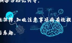   tpWallet 兑换常见问题及解