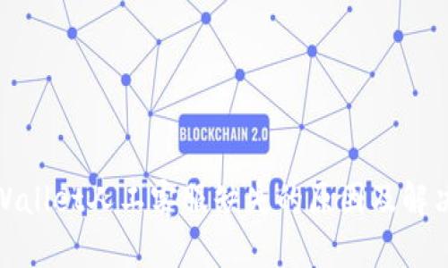 : tpWallet人工客服缺失的原因及解决方案