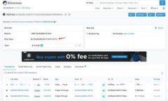 如何在区块链钱包中导入