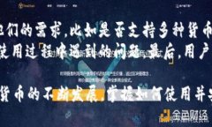 baozitpWallet：数字资产管理