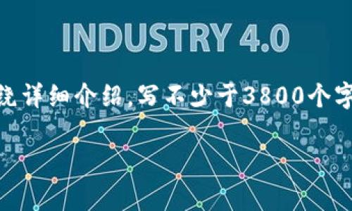 思考一个符合用户搜索需求并且的，放进标签里，和4个相关的关键词 用逗号分隔，关键词放进/guanjianci标签里，然后围绕详细介绍，写不少于3800个字的内容，并思考4个可能相关的问题，并逐个问题详细介绍，每个问题介绍内容不少于550字，分段加上标签，段落用标签表示

tpWallet钱包是真的吗？深度评测与用户反馈