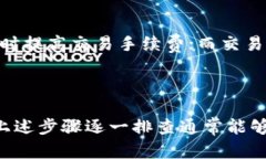 如何解决tpWallet连接不上钱