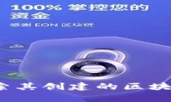 tpWallet：探索其创建的区块