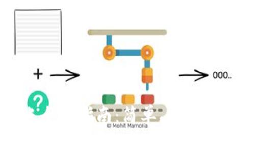 tpWallet钱包转账全面指南：简单、安全的数字资产交易方法