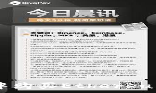  
如何在tpWallet中购买Ethereum（ETH）：详细指南