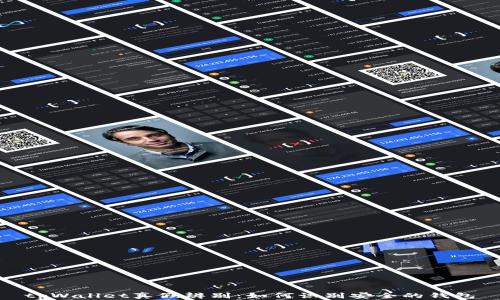 
tpWallet真假辨别：如何识别安全的钱包