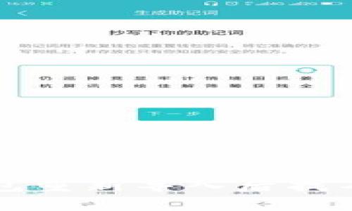 如何解决TP钱包重新导入后找不到资产的问题