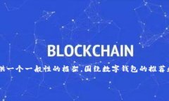 分析在你的请求中提到的