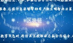    如何解除tpWallet里的授权