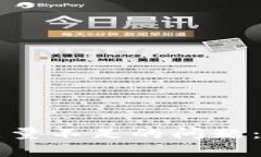 如何解决tpWallet能量不足的