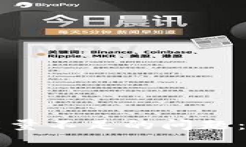 如何解决tpWallet能量不足的问题：全面解析与解决方案