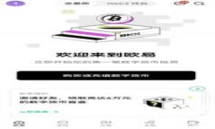 IM钱包官网版下载安卓——