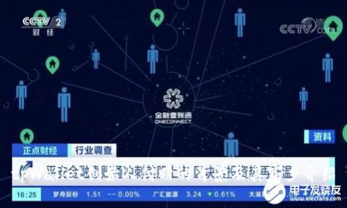 tpWallet创始人付盼的背景及其家乡介绍