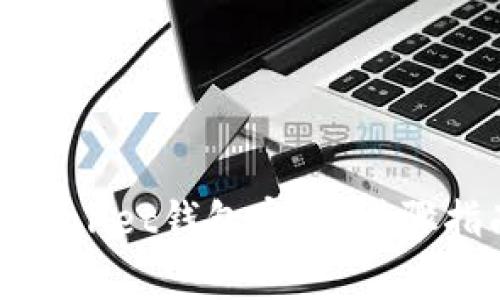 如何安全地修改tpWallet钱包密码：步骤指南与常见问题解答